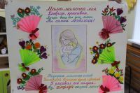 В преддверии праздника, посвященного «Дню матери», в нашем центре прошло мероприятие «Дорогая моя мамочка».